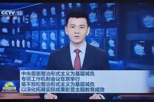 美记：科尔说得很对 NBA正在成为WWE&数据爆炸 变得很无趣